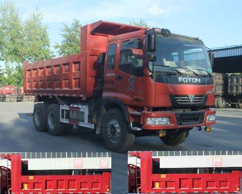 SMG3258BJN36H5P3自卸汽车燃油公告图片2