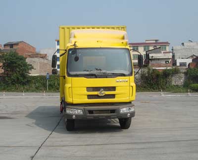 LZ5121XXYRAP厢式运输车燃油公告图片1