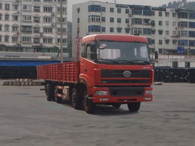 STQ1316L16Y7DS3载货汽车燃油公告图片2
