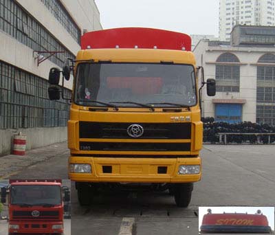STQ5207CLXY33仓栅式运输车燃油公告图片1