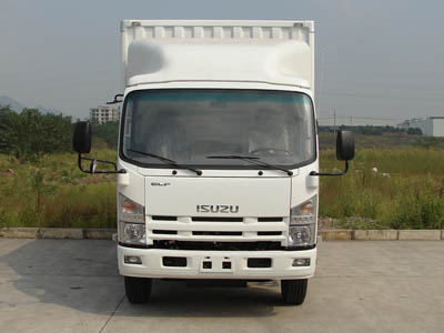 QL5090XTMAR厢式货车燃油公告图片1