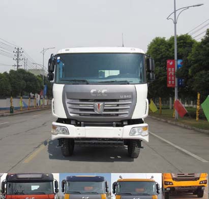 SQR3310D6T6自卸汽车燃油公告图片1