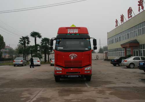 SLS5254GHYC化工液体运输车燃油公告图片1