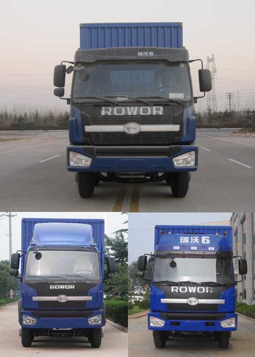 BJ5318VPCHJ-1厢式运输车燃油公告图片1