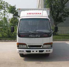 QL5050XXY3HWRJ厢式运输车燃油公告图片1