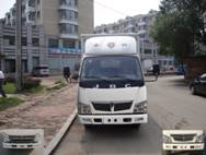 SY5044XXYDQ-Z1厢式运输车燃油公告图片1