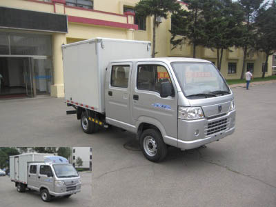 SY5044XXYSZ8-Z7厢式运输车燃油公告图片2