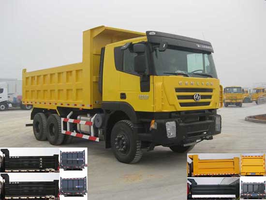 JF3252H38QU58自卸汽车燃油公告图片2