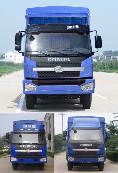 BJ5318VPCHJ-2仓栅式运输车燃油公告图片1