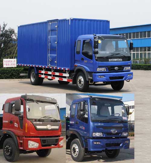 BJ5168VJCFK-1厢式运输车燃油公告图片2