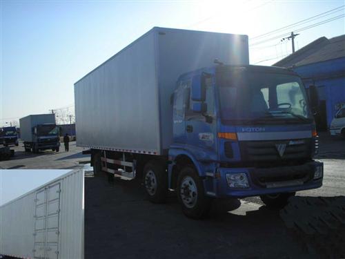 BJ5167VJCHH-S厢式运输车燃油公告图片2