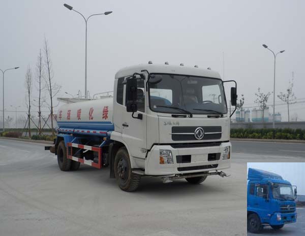 SGZ5160GPSDFL4BX4绿化喷洒车燃油公告图片2