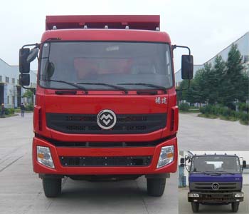 FJ3313MB-1A自卸汽车燃油公告图片1