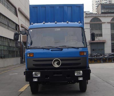 CZ5161XXY3厢式运输车燃油公告图片1