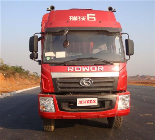 BJ5252CCY-F1仓栅式运输车燃油公告图片1