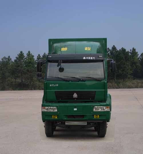 ZZ5204XYZK50C5C1邮政车燃油公告图片1