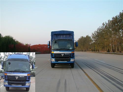 BJ5242VMPHH-S仓栅式运输车燃油公告图片1