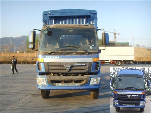 BJ5253VNCHP-1仓栅式运输车燃油公告图片1