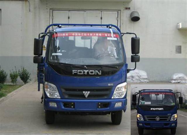 BJ1099VEJFA-2载货汽车燃油公告图片1