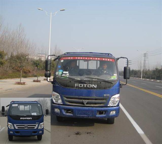 BJ1081VDPED-S载货汽车燃油公告图片1
