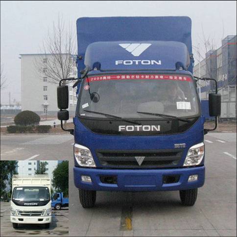 BJ5081VDBEA-S仓栅式运输车燃油公告图片1