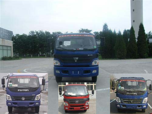 BJ1109VEPFG-2载货汽车燃油公告图片1