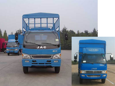 HFC5161CCYK1R1T仓栅式运输车燃油公告图片1