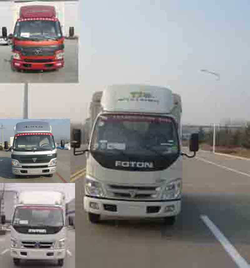 BJ5049V9BDA-3仓栅式运输车燃油公告图片1