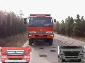 NXG3311D3AZE自卸汽车燃油公告图片1