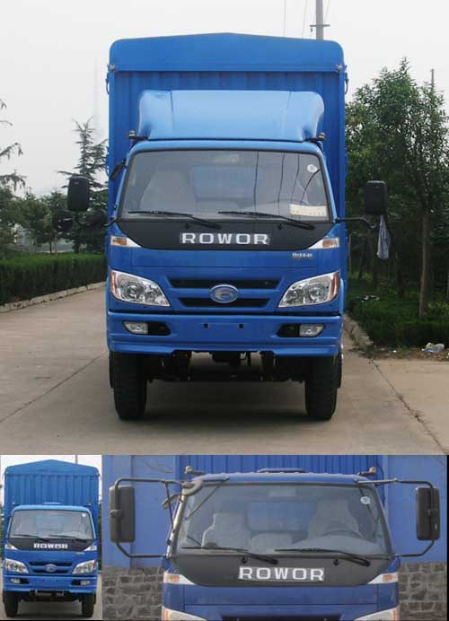 BJ5163VLCFD-2仓栅式运输车燃油公告图片1