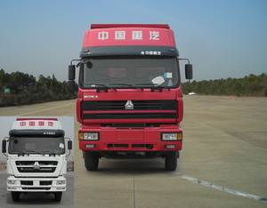 ZZ3313N4861C1自卸汽车燃油公告图片1