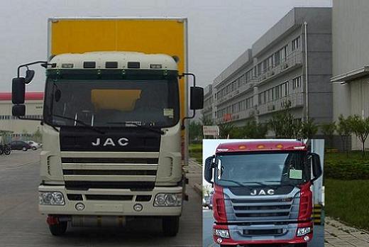 HFC5162XQYK1R1ZT爆破器材运输车燃油公告图片1