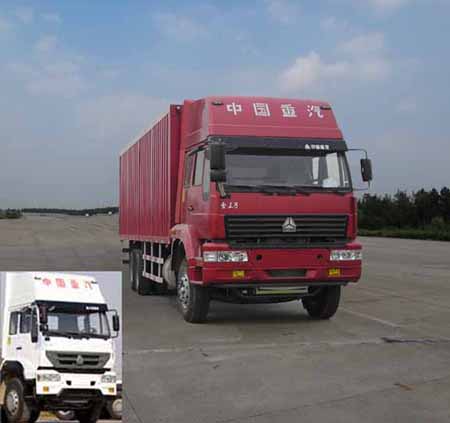ZZ5251XXYM4441C1厢式运输车燃油公告图片2