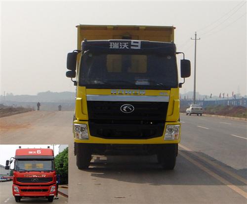 BJ3312V7PEC-F1自卸汽车燃油公告图片1