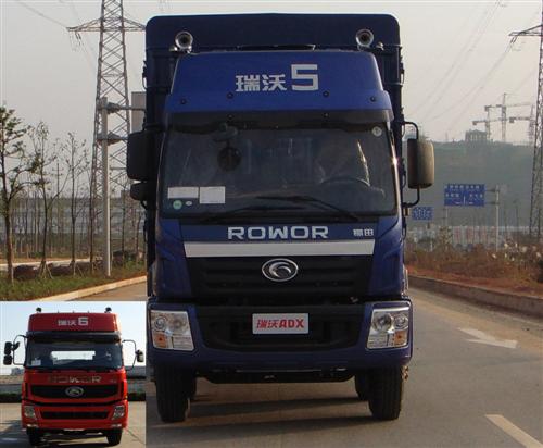 BJ5312CCY-F2仓栅式运输车燃油公告图片1