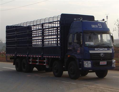 BJ5312CCY-F2仓栅式运输车燃油公告图片2