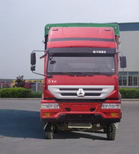 ZZ5254CPYK56C6C1蓬式运输车燃油公告图片1