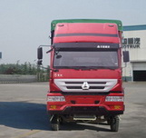 ZZ5254CPYK48C6C1蓬式运输车燃油公告图片1