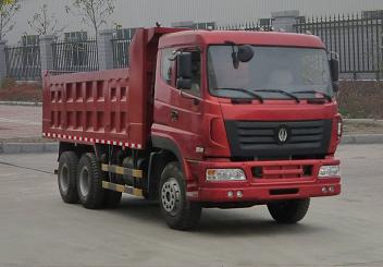MSH3252G4自卸汽车燃油公告图片2