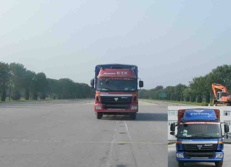 BJ1312VPPJJ-2载货汽车燃油公告图片1
