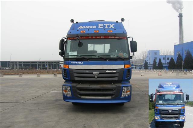 BJ1252VMPHH-1载货汽车燃油公告图片1