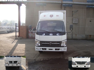 SY5044XXYDF-AT厢式运输车燃油公告图片1
