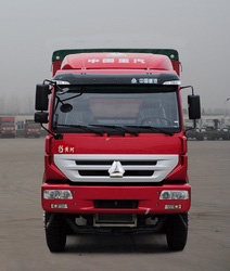 ZZ5164CPYF5216C1蓬式运输车燃油公告图片1