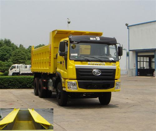 BJ3252DLPJB-G1自卸汽车燃油公告图片2