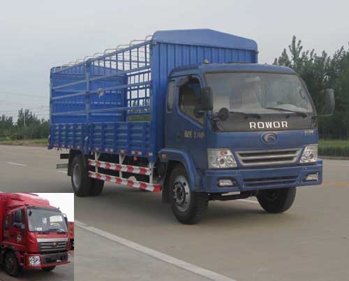 BJ5156VJCFG-1仓栅式运输车燃油公告图片2