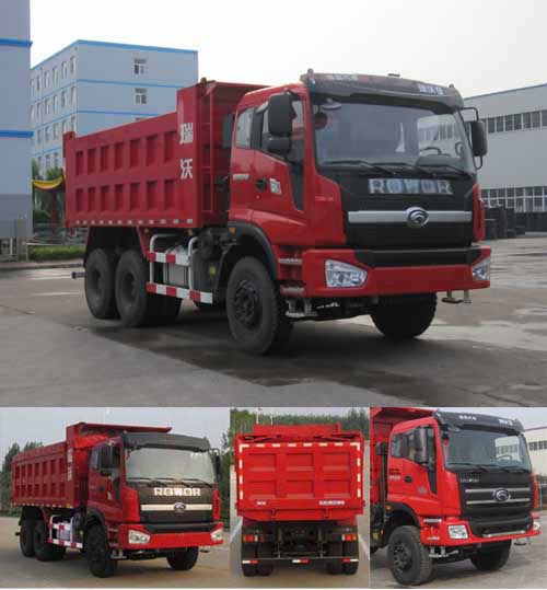 BJ3253DLPJB-30自卸汽车燃油公告图片2