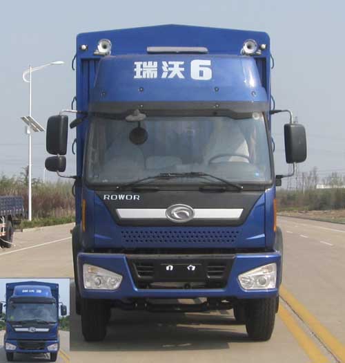 BJ5253CCY-2仓栅式运输车燃油公告图片1