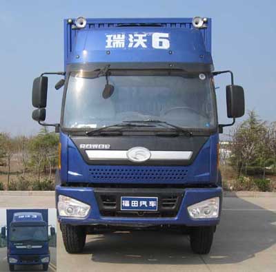 BJ5253XXY-2厢式运输车燃油公告图片1