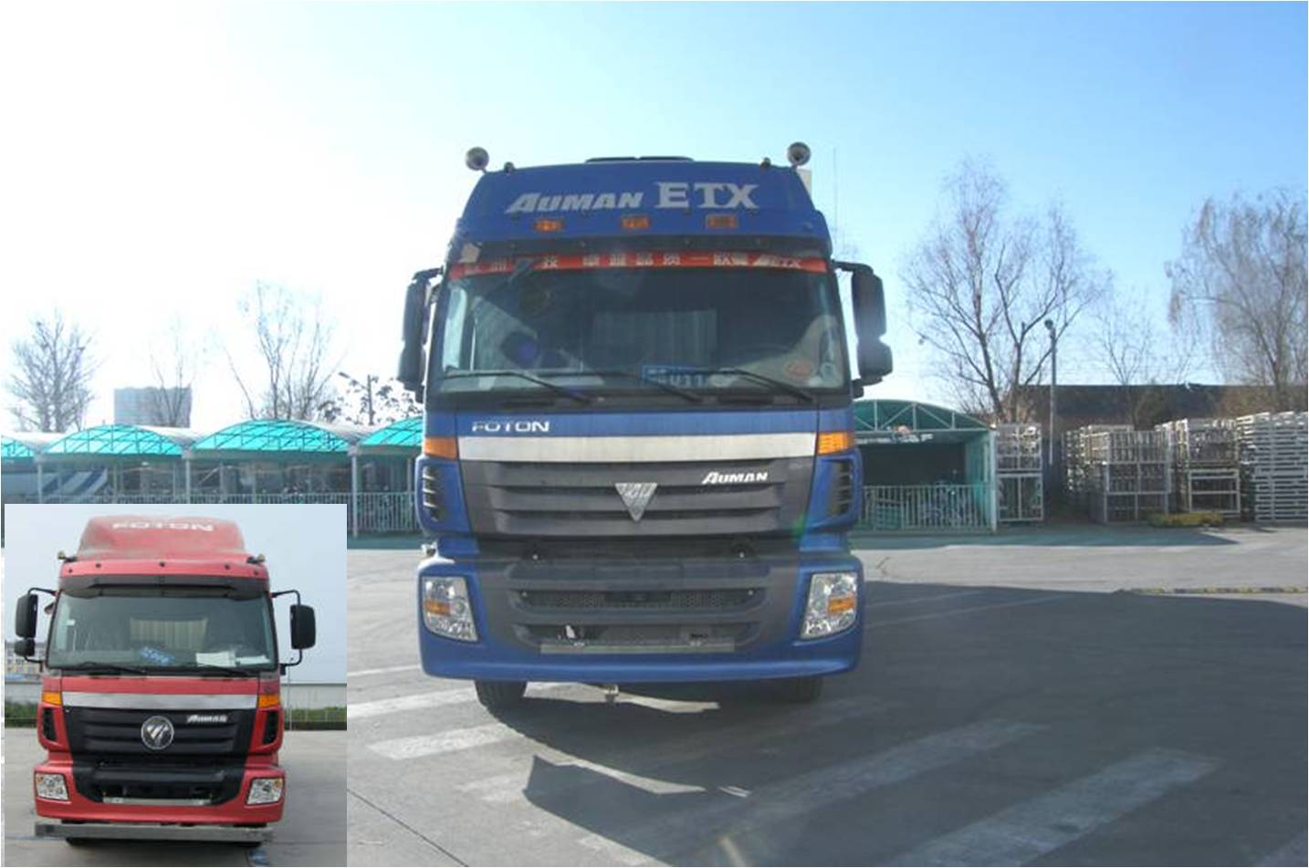 BJ5312XXY-2厢式运输车燃油公告图片1