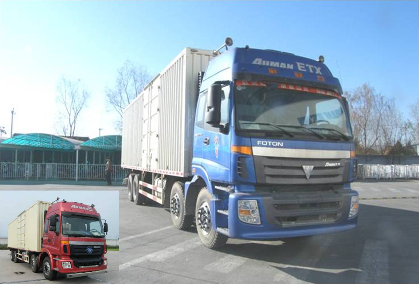 BJ5312XXY-2厢式运输车燃油公告图片2